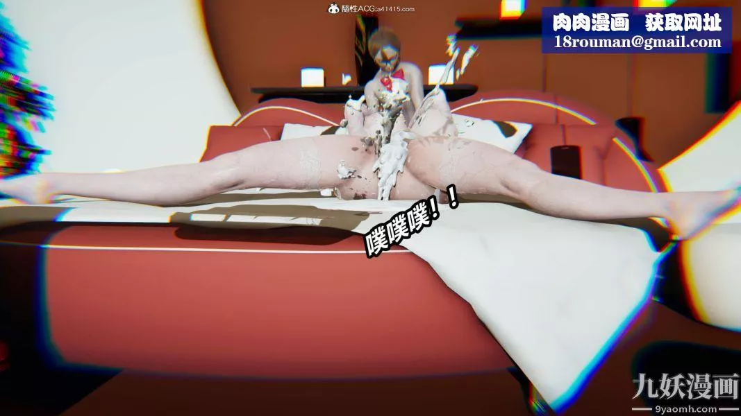 [3D]逆转第二季[完整版]-第05章【第06话】 - 图片 1