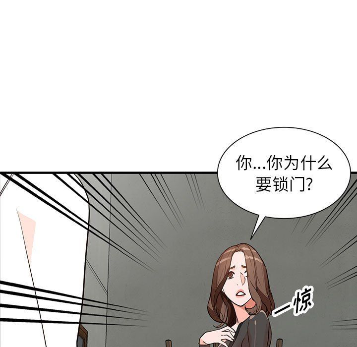 闊少的女仆們第36話
