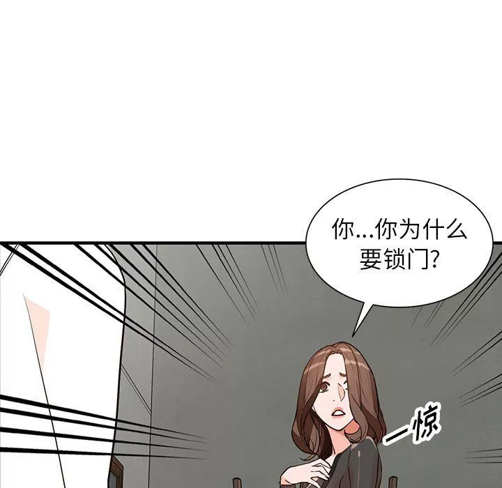 闊少的女仆們第36話