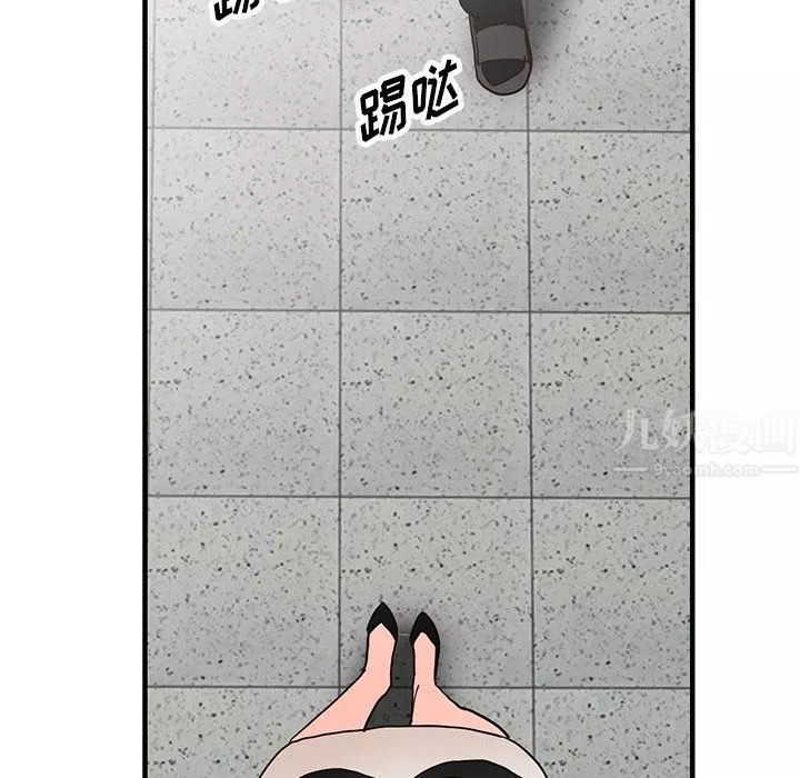 闊少的女仆們第36話
