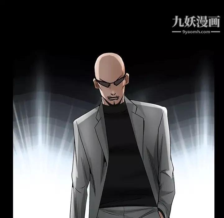 枷鎖第61话