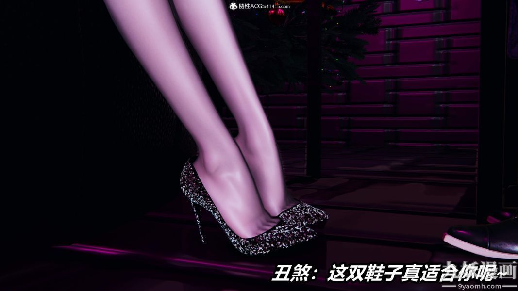 [3D]逆转第二季[完整版]第05章【第06话】