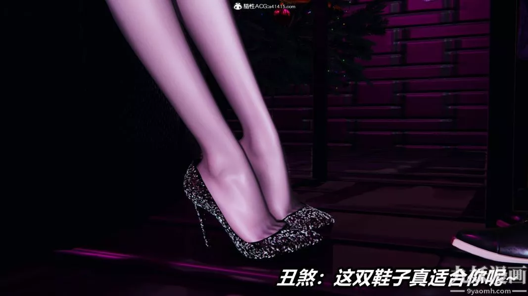 [3D]逆轉第二季[完整版]第05章【第06话】