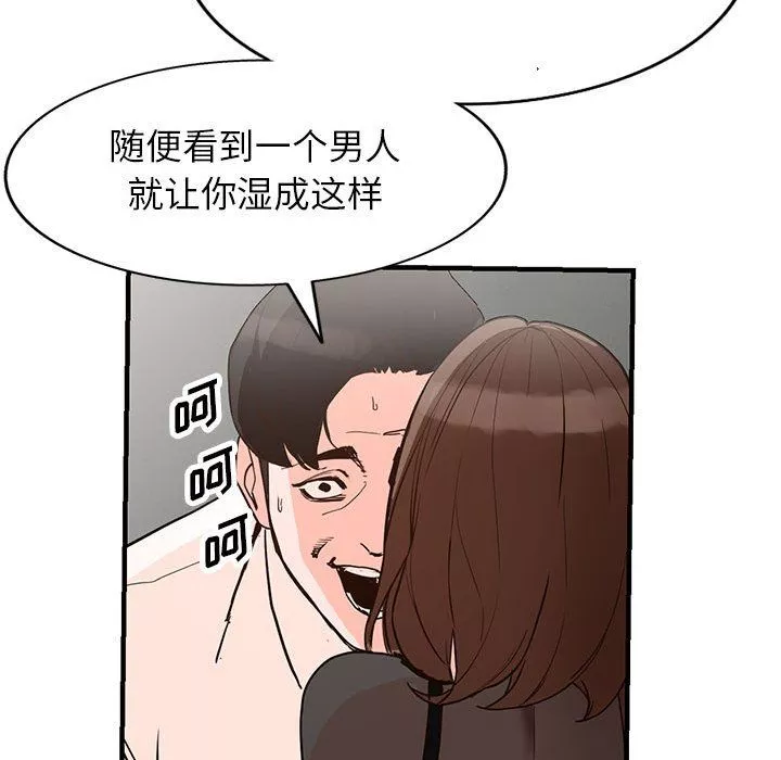 闊少的女仆們第36話