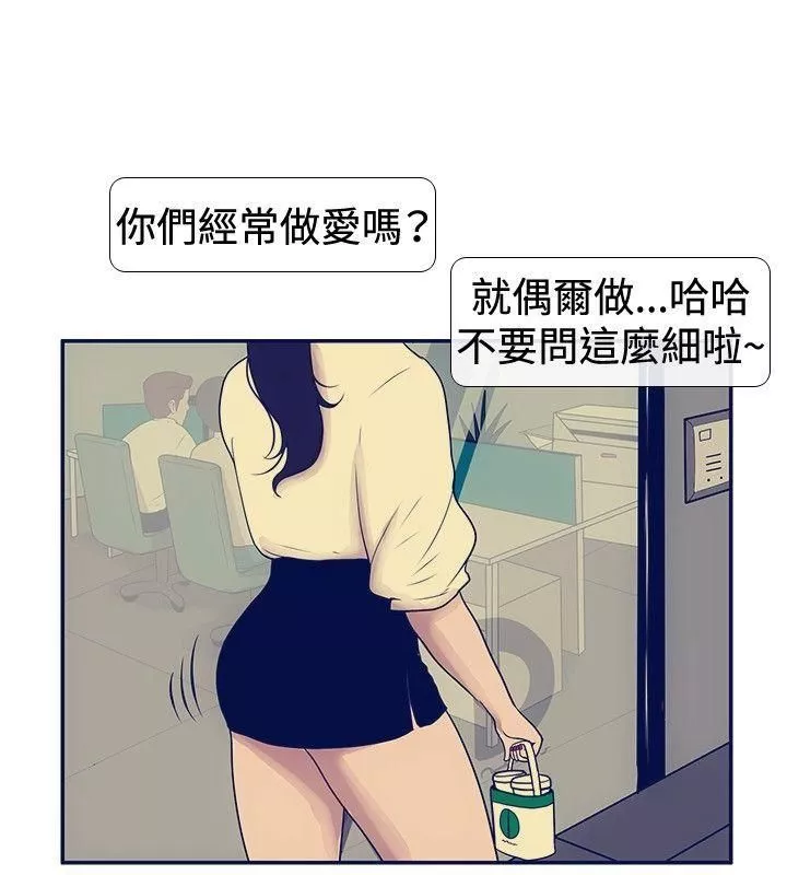 极致性爱宝典-最终话 - 图片 20