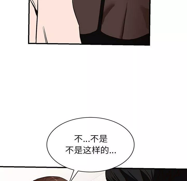 闊少的女仆們第36話