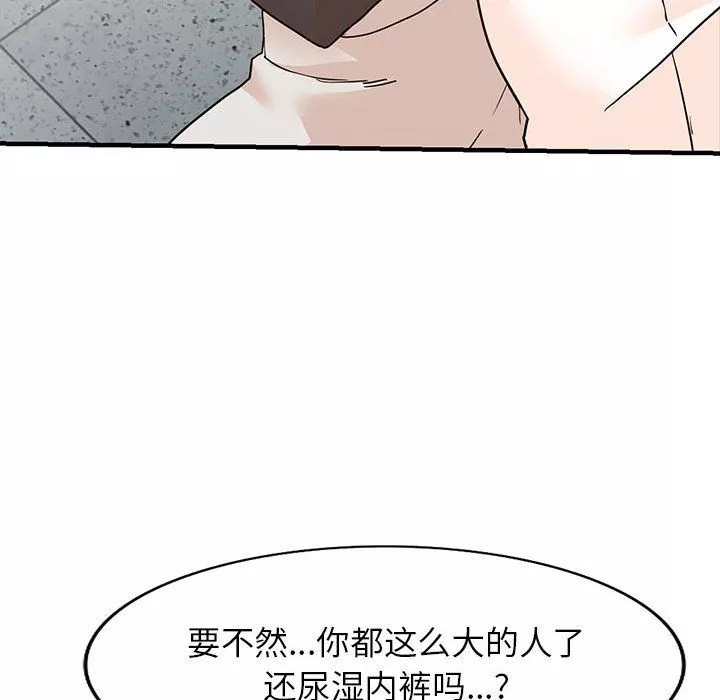 闊少的女仆們第36話