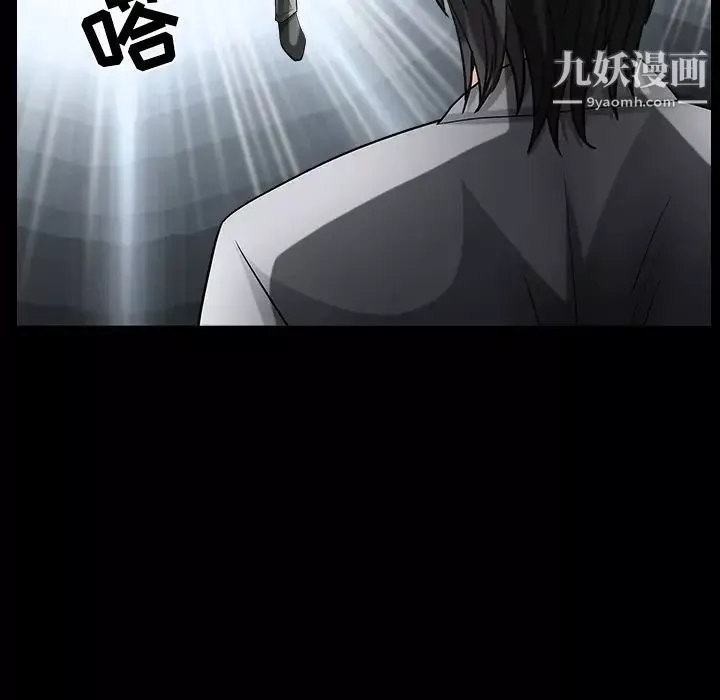 枷鎖第61话