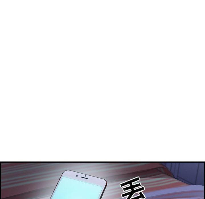 燃烧第3话