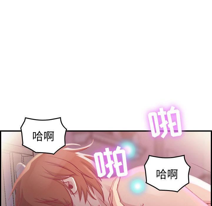 燃烧第3话