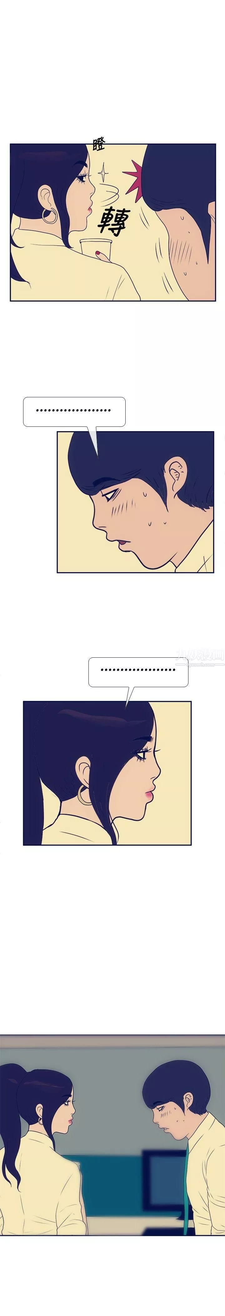 極致性愛寶典最終話
