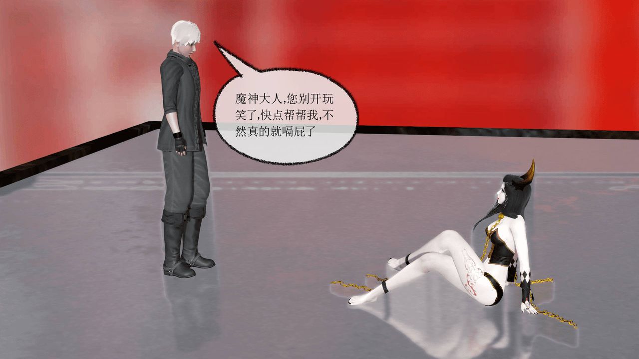 [3D]天命正传第22话