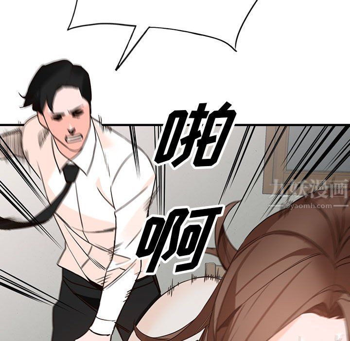 阔少的女仆们第36话