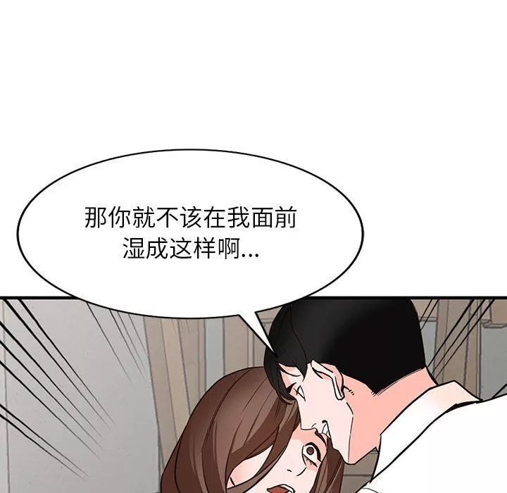 闊少的女仆們第36話