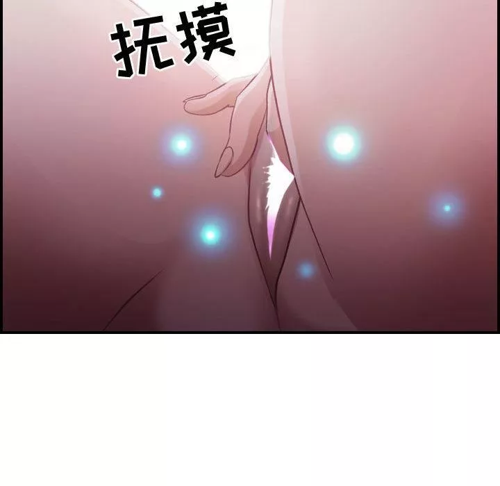 燃烧第3話