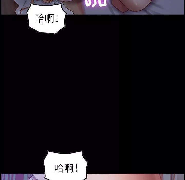 燃烧第3話