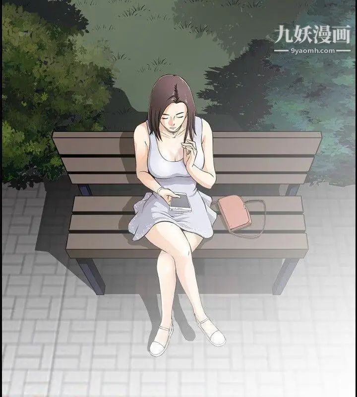 危险性游戏第1话