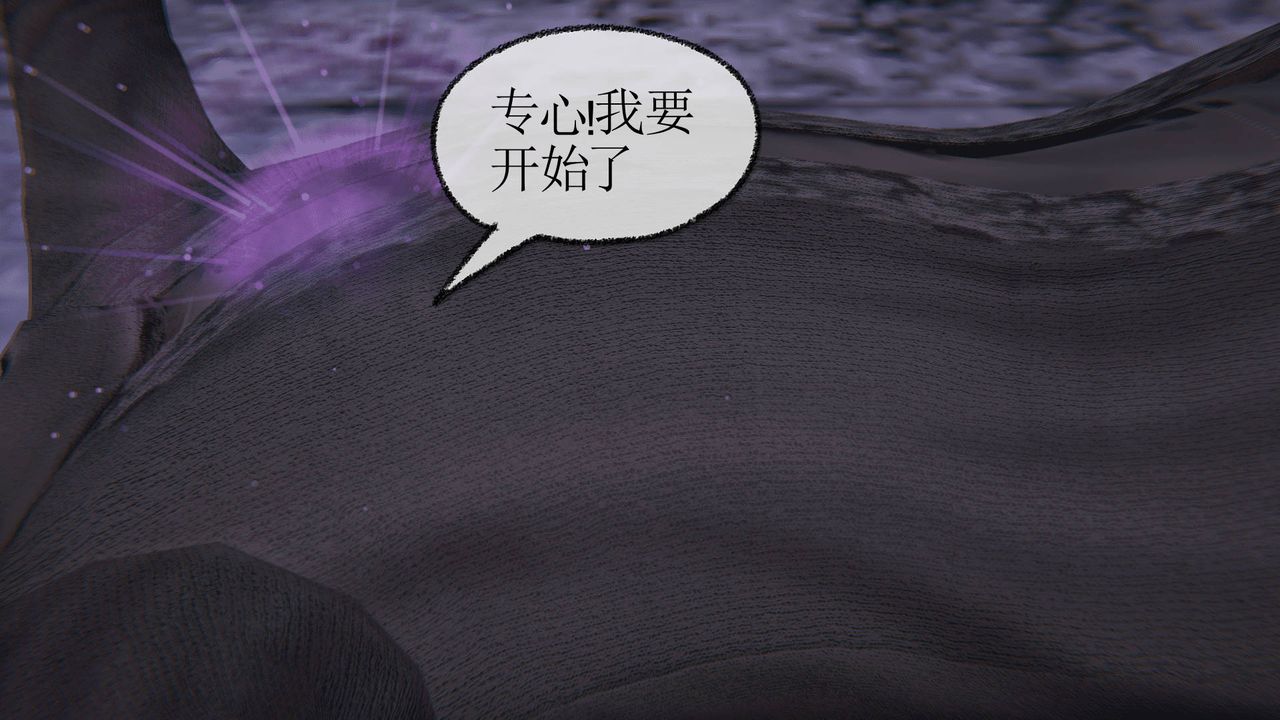 [3D]天命正传第22话