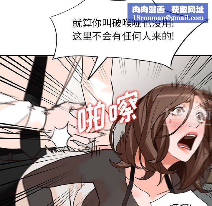 阔少的女仆们第36话