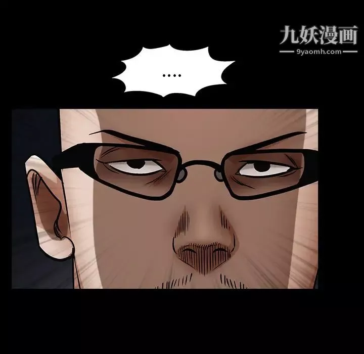枷锁-第61话 - 图片 106