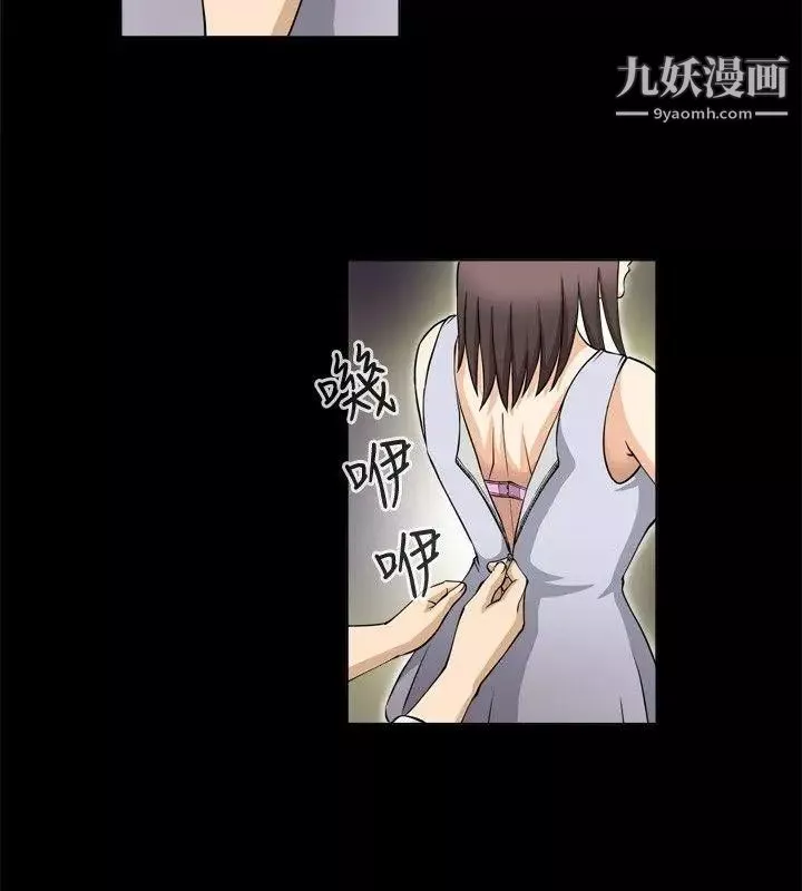 危險性遊戲第1話