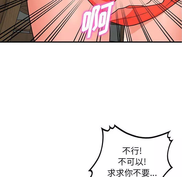闊少的女仆們第36話