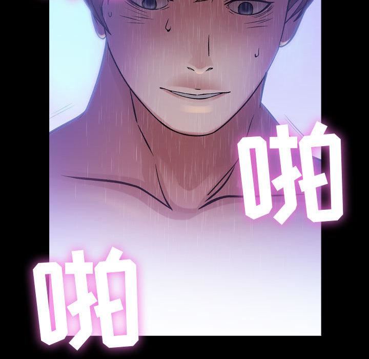 燃烧第3话