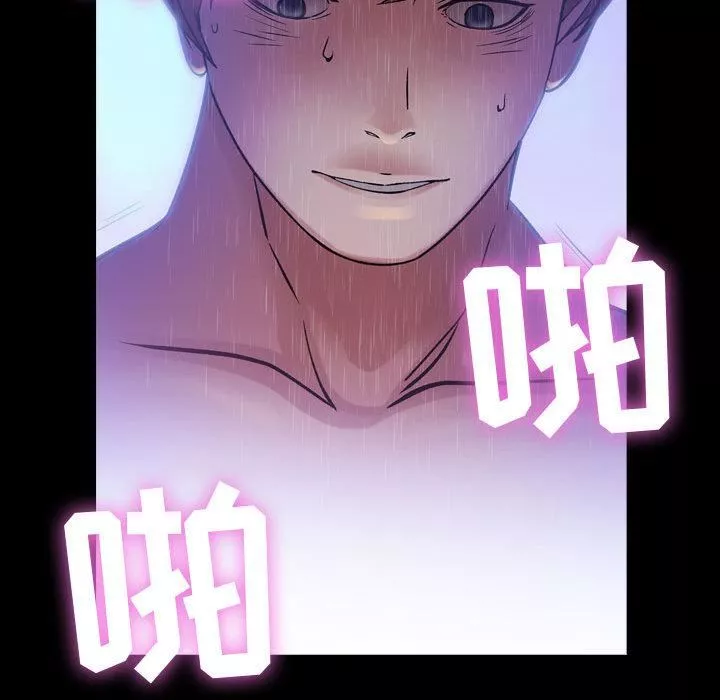 燃烧-第3话 - 图片 52