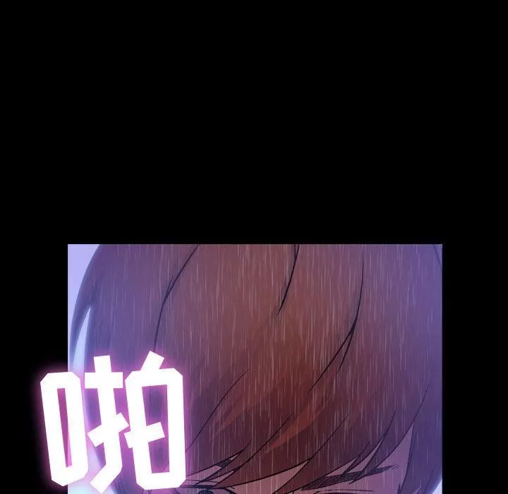 燃烧第3話