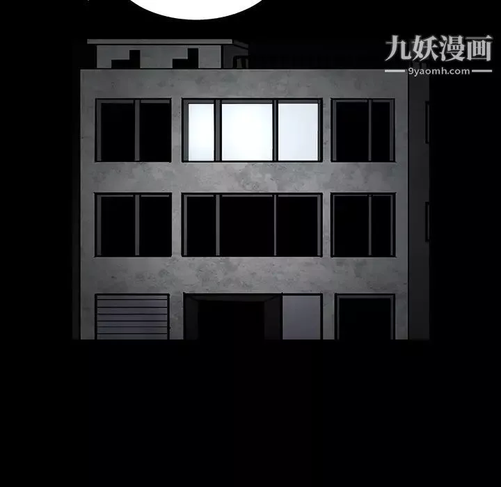 枷鎖第61话