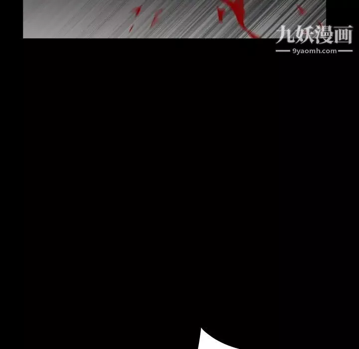 枷锁-第61话 - 图片 115