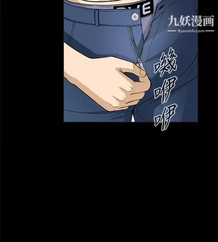危险性游戏-第1话 - 图片 14
