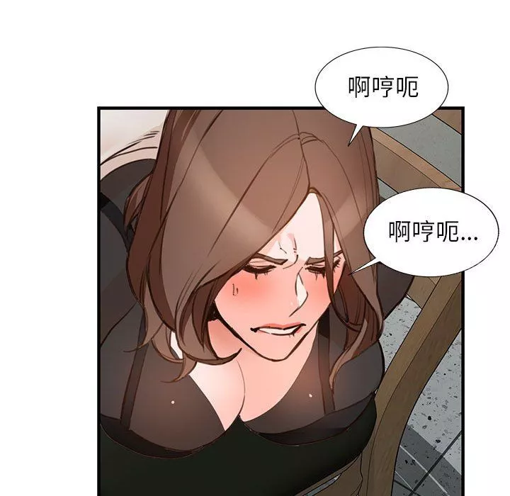 闊少的女仆們第36話