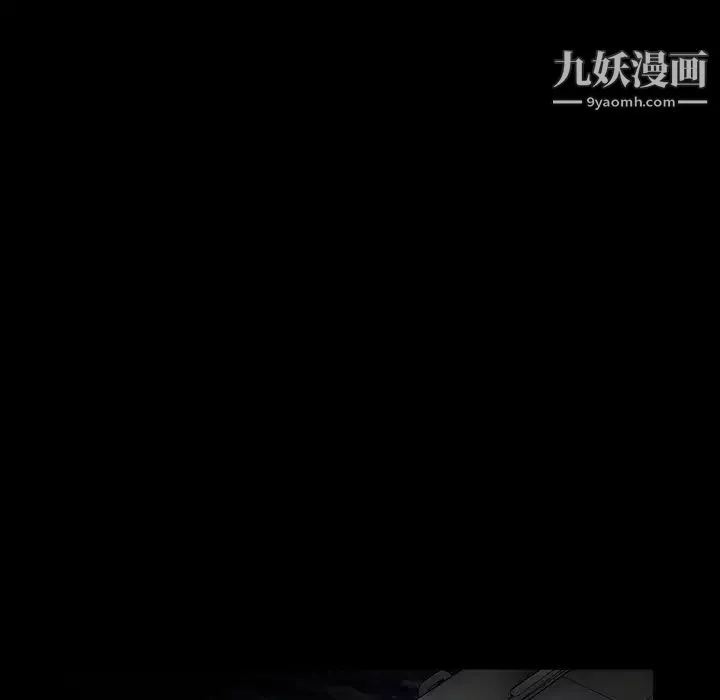 枷鎖第61话
