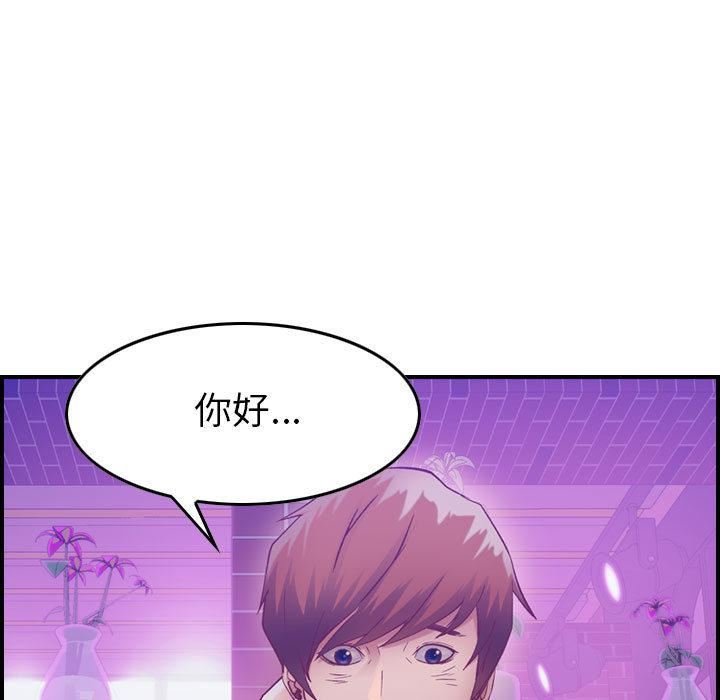 燃烧第3话