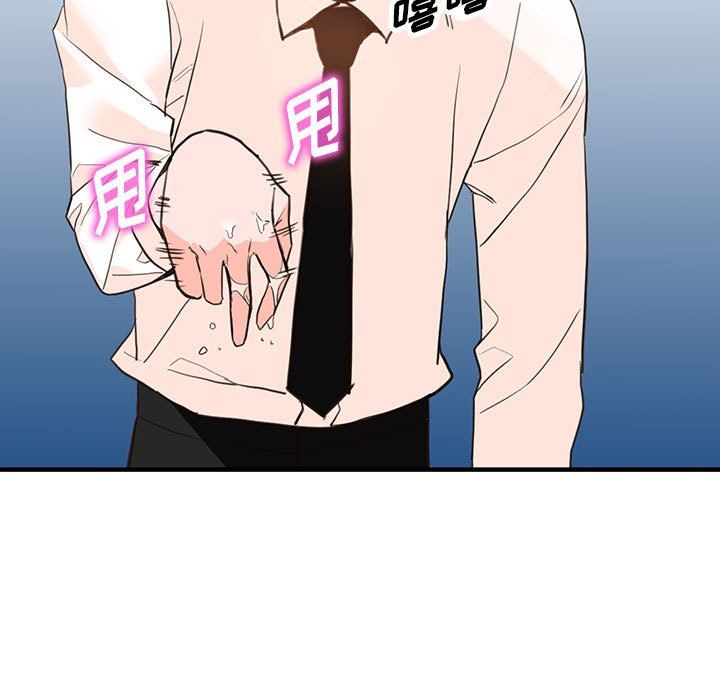 阔少的女仆们第36话