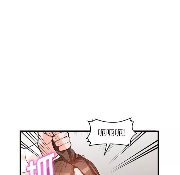 阔少的女仆们-第36话 - 图片 86