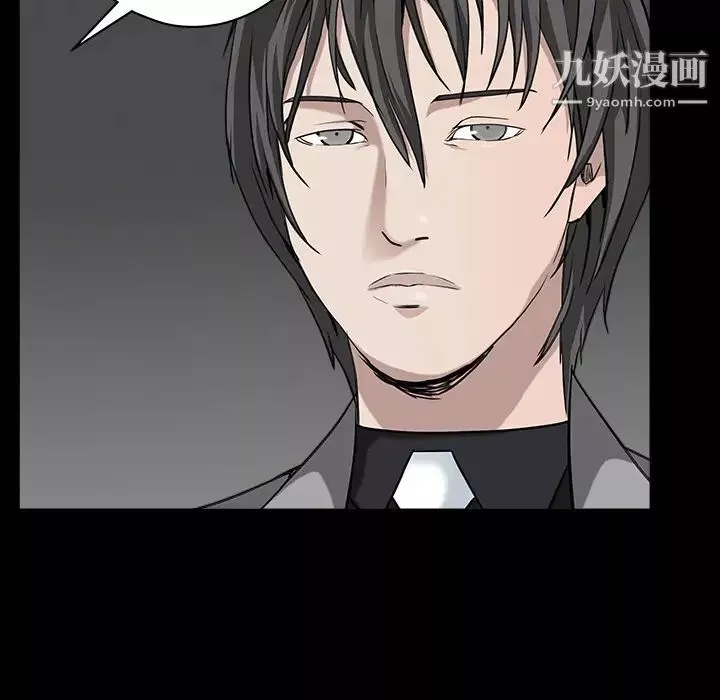 枷锁-第61话 - 图片 124