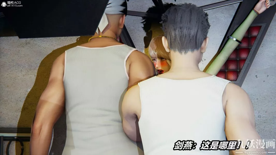 [3D]逆转第二季[完整版]-第05章【第06话】 - 图片 47