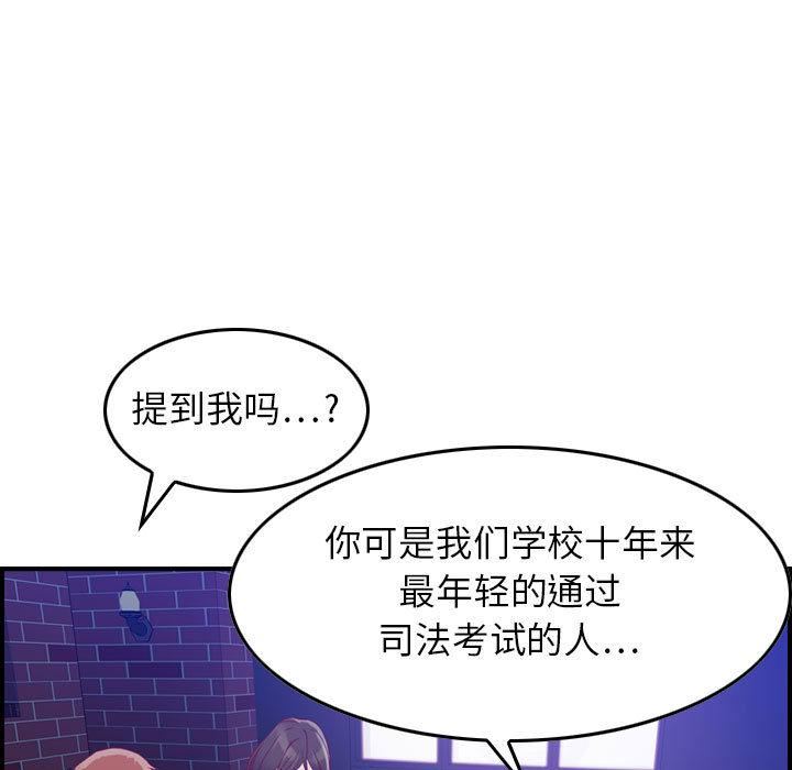 燃烧第3话