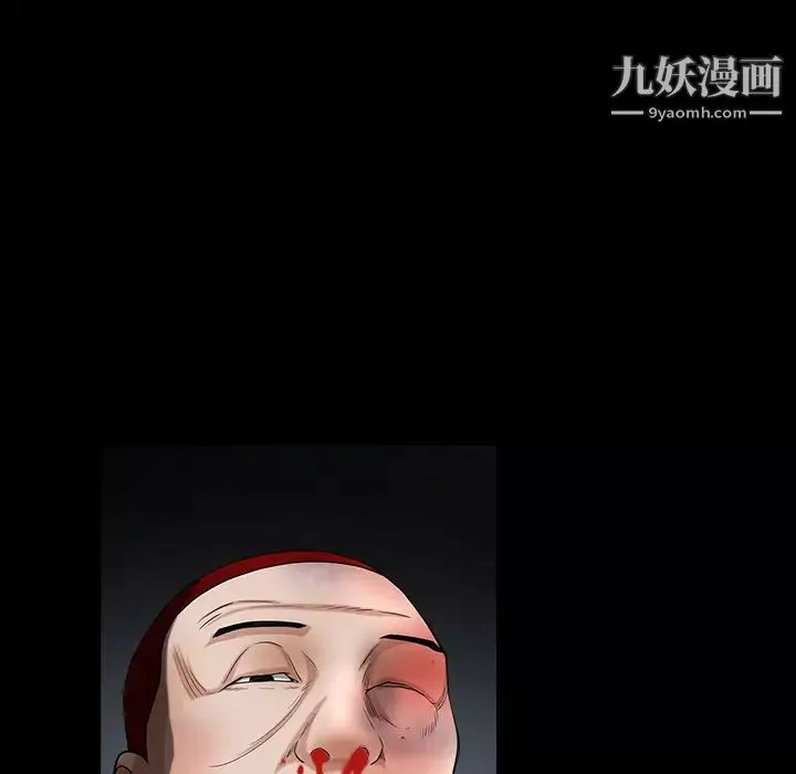 枷鎖第61话