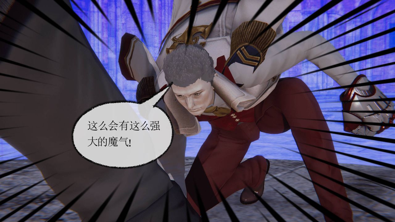 [3D]天命正传第22话