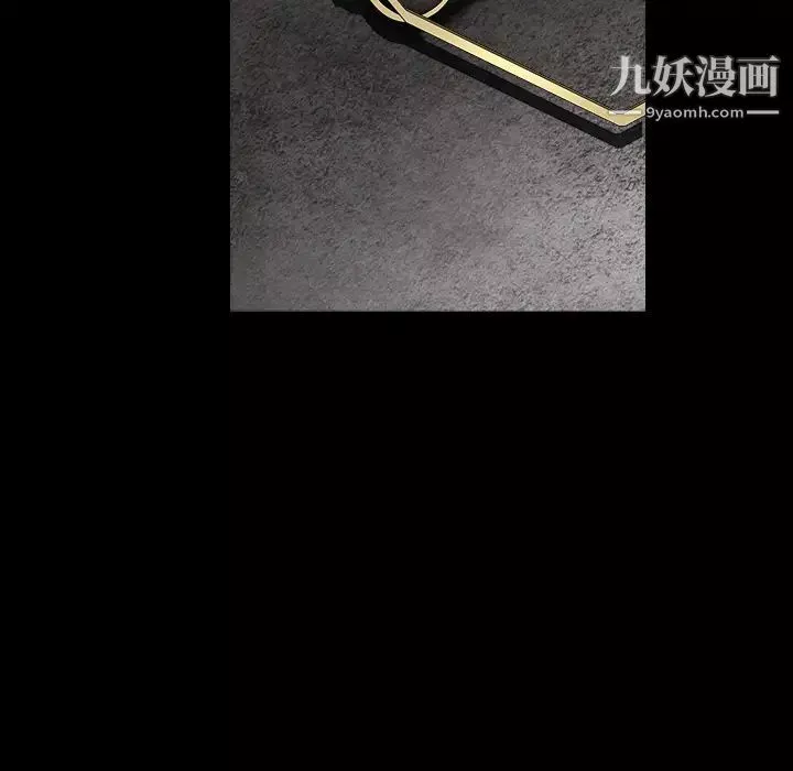枷鎖第61话