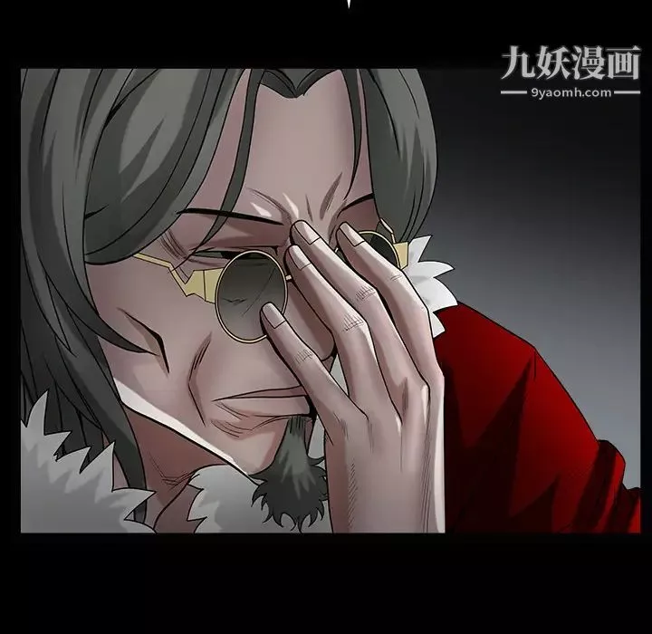 枷鎖第61话
