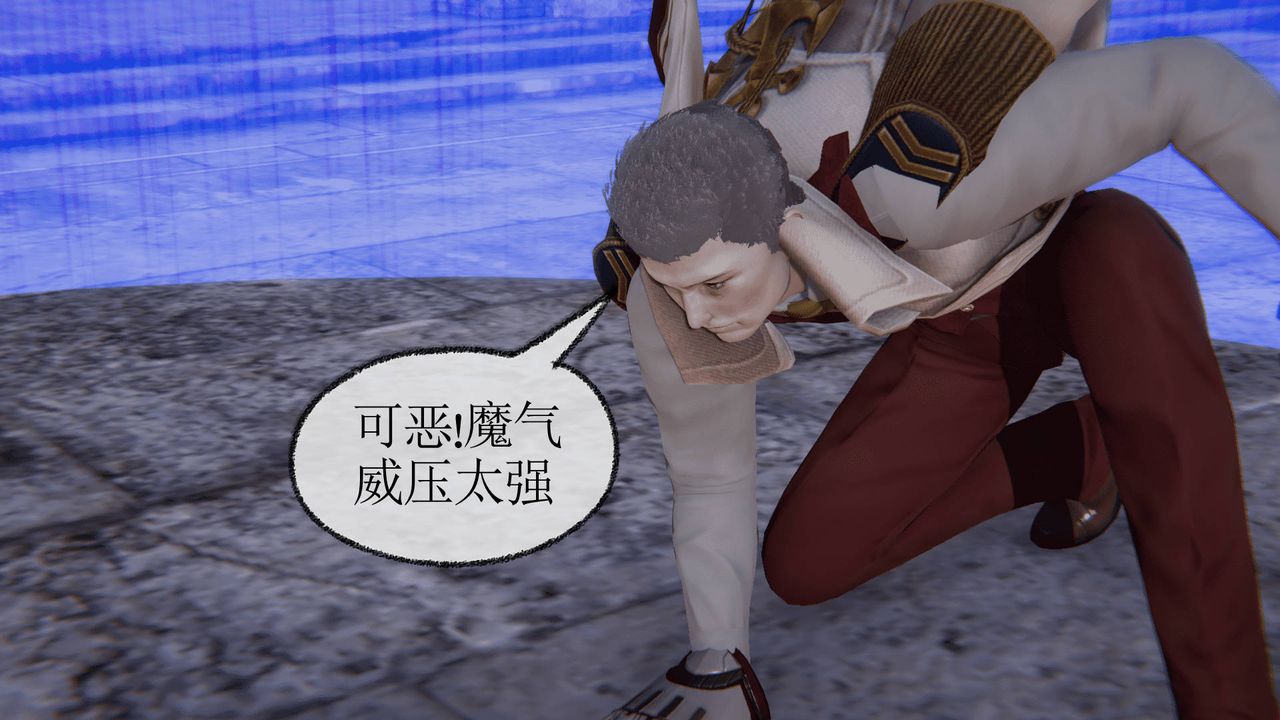 [3D]天命正传第22话