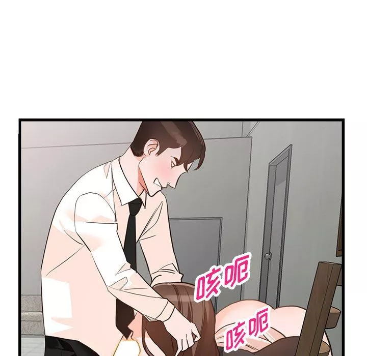 阔少的女仆们-第36话 - 图片 101