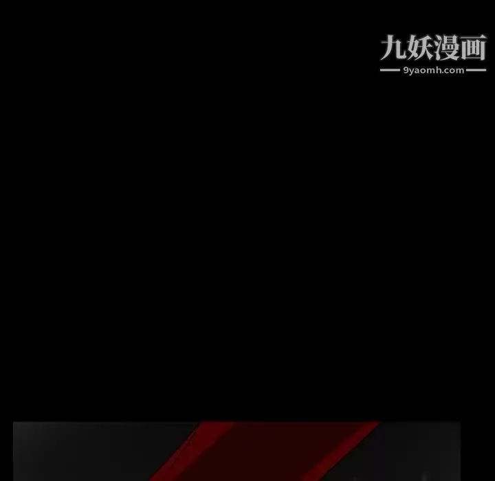枷鎖第61话