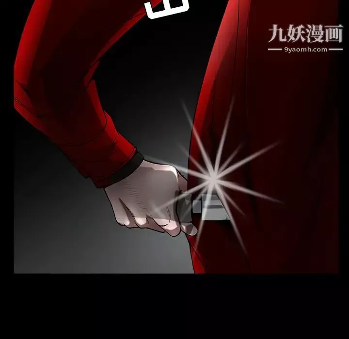 枷鎖第61话