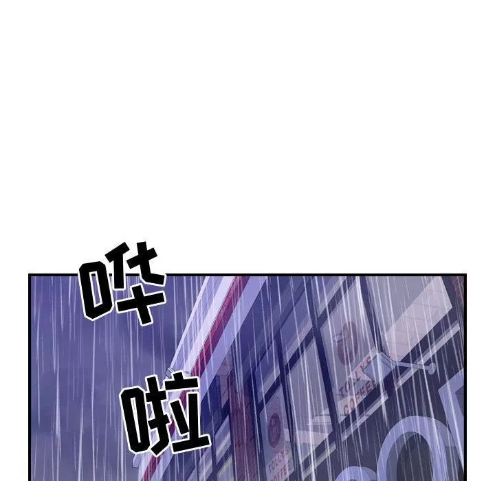 燃烧-第3话 - 图片 82