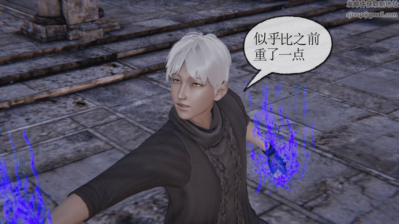 [3D]天命正传第22话